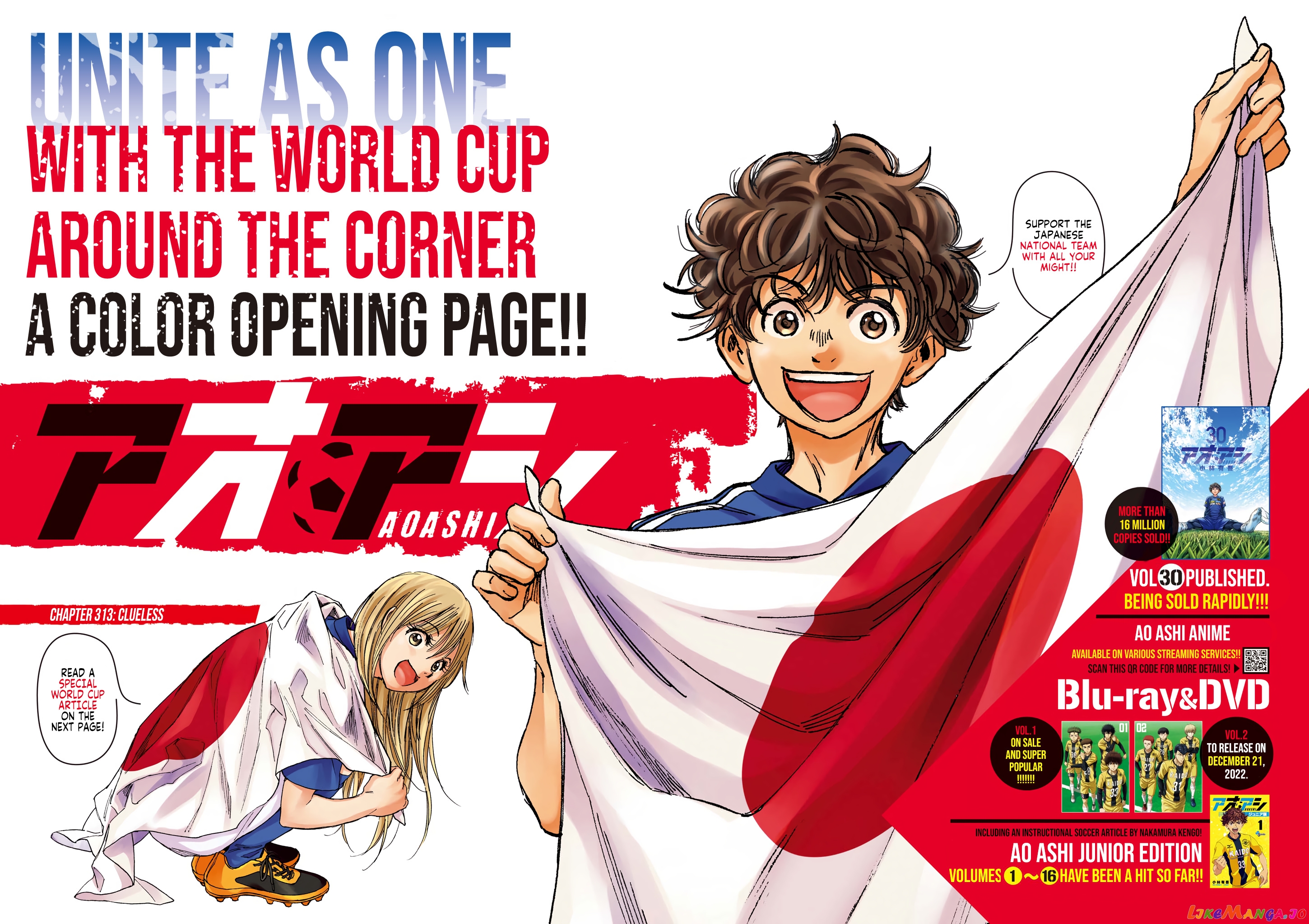 Ao Ashi, Chapter 313 image 01